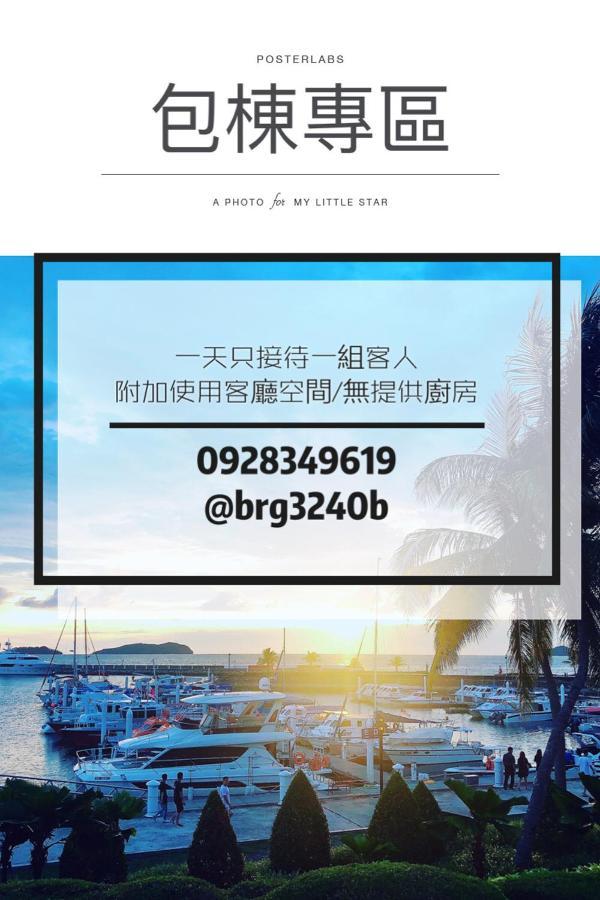 台東市區 森白屋 六人 八人 十二人 包棟民宿 Taitung Ngoại thất bức ảnh